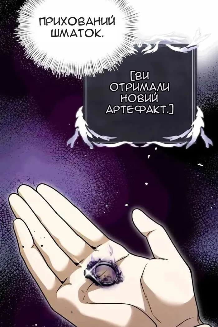 Сторінка 92