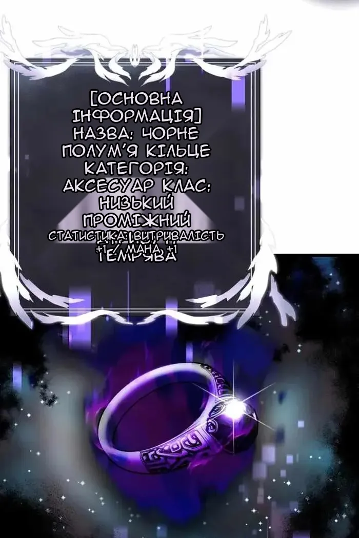 Сторінка 94