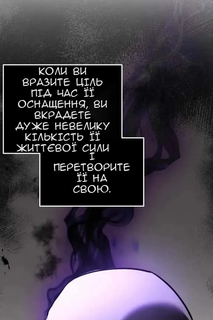 Сторінка 96