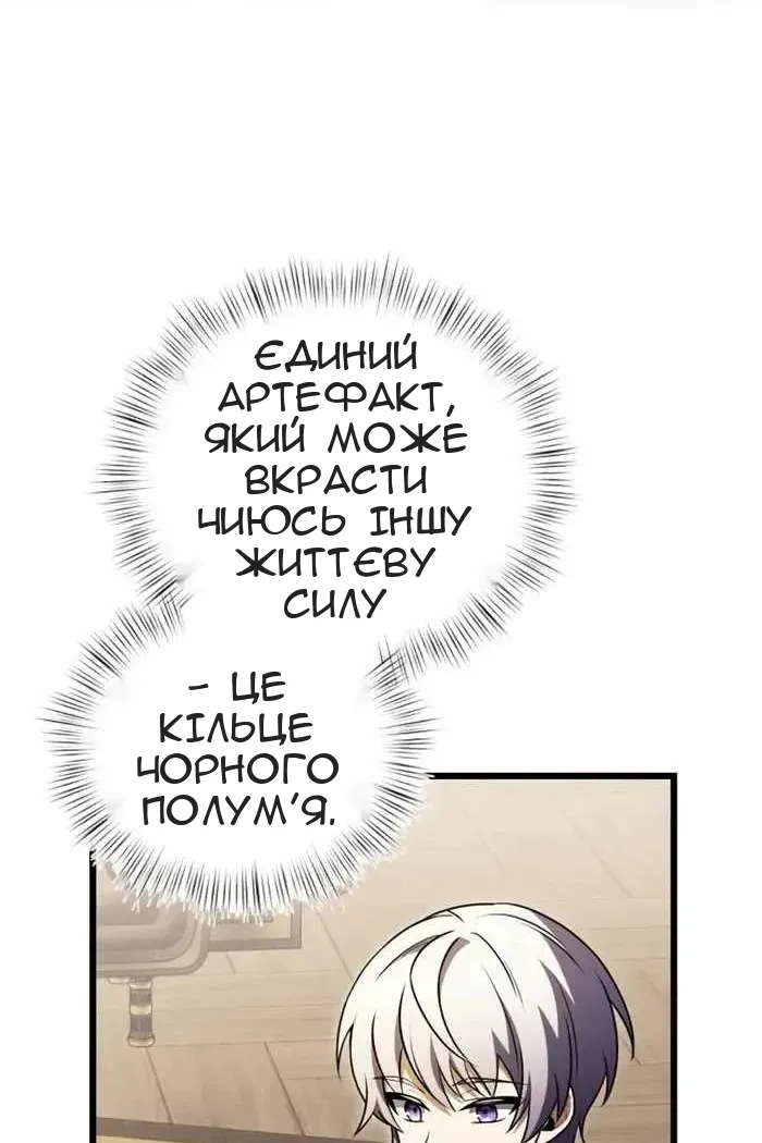 Сторінка 99