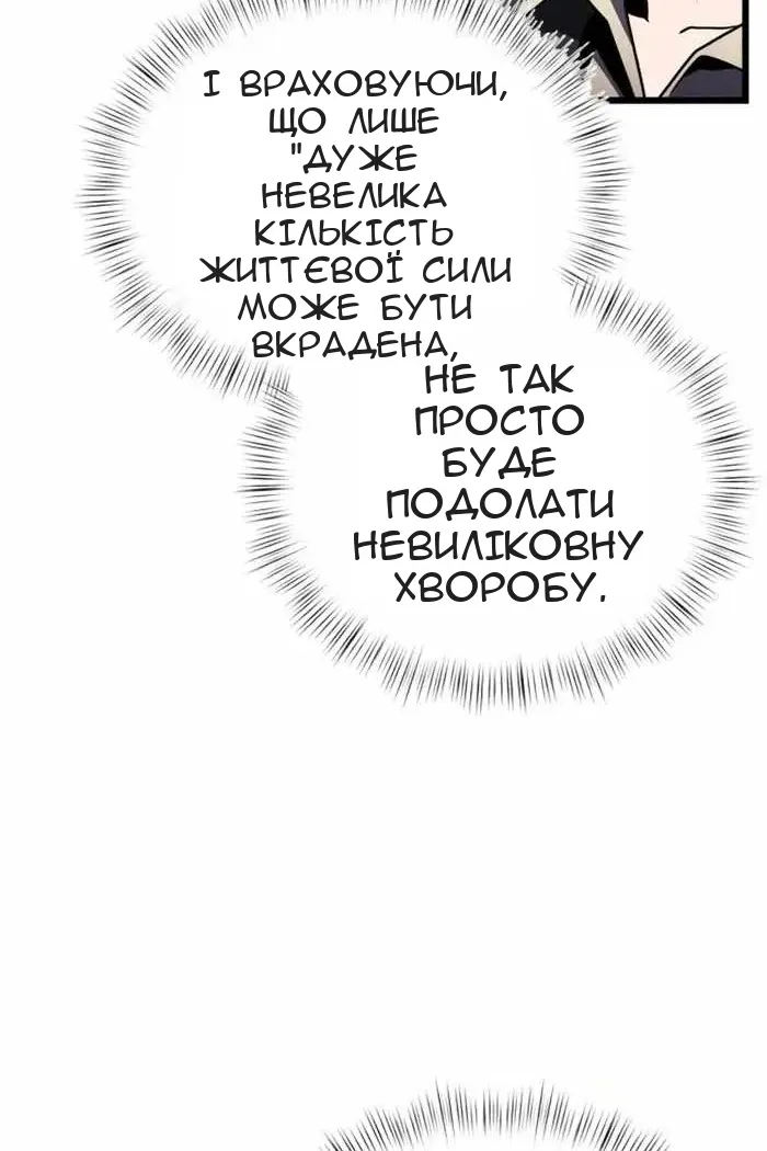 Сторінка 104