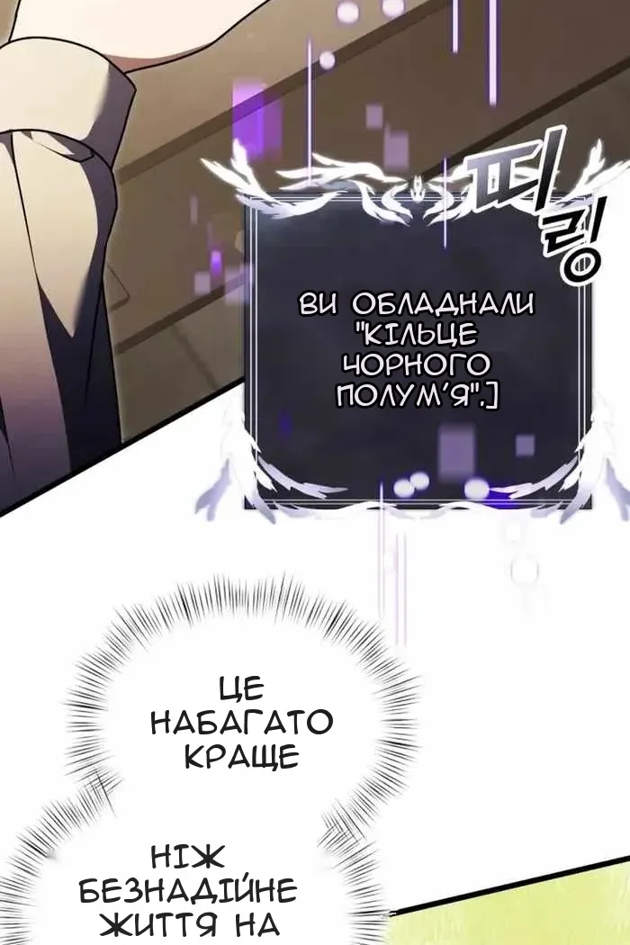 Сторінка 106