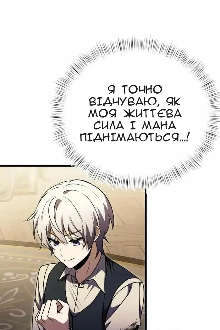 Сторінка 109