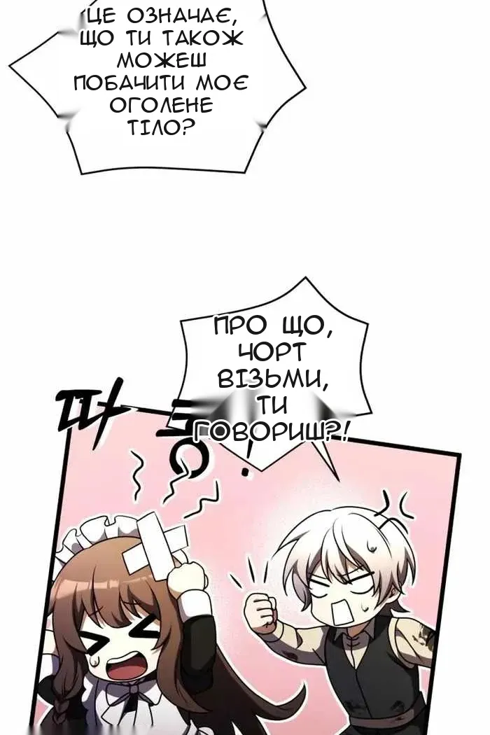 Сторінка 115