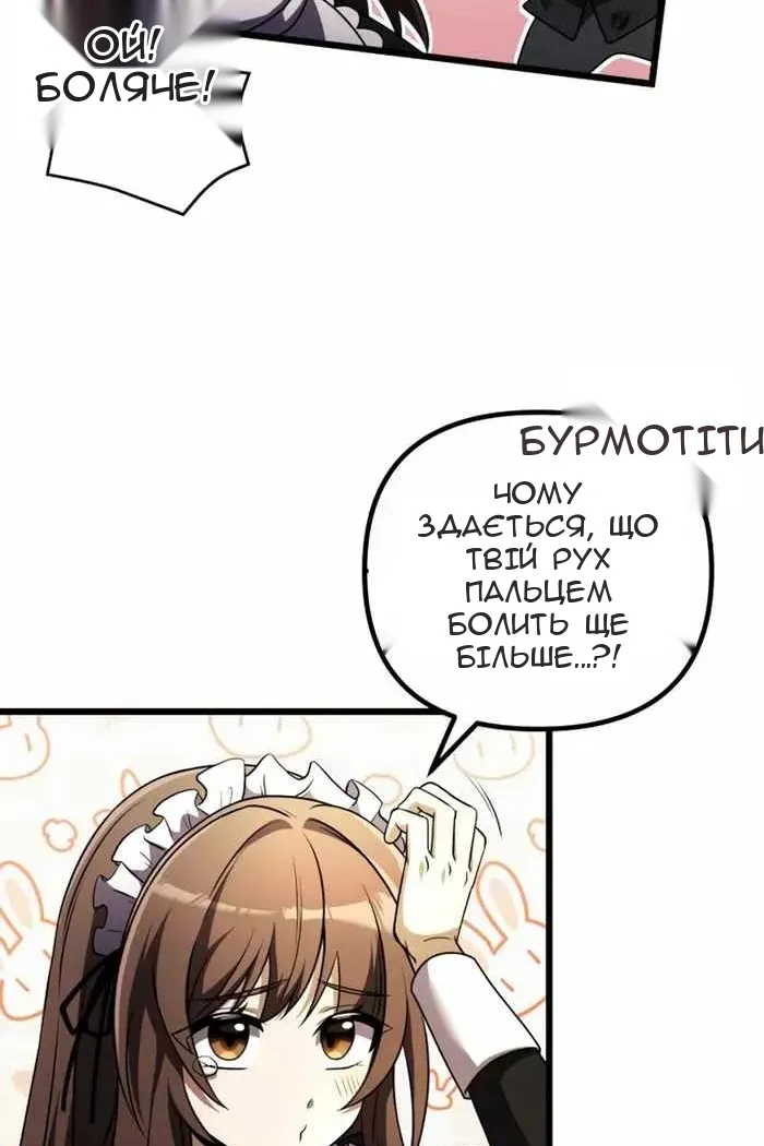Сторінка 116