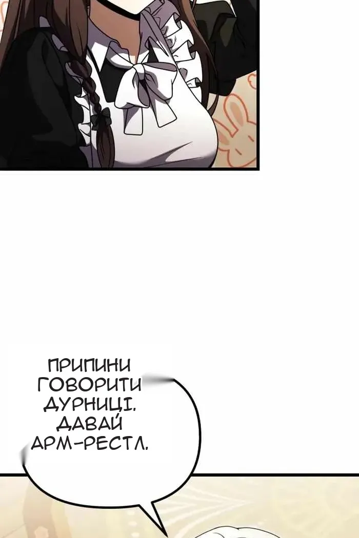 Сторінка 117