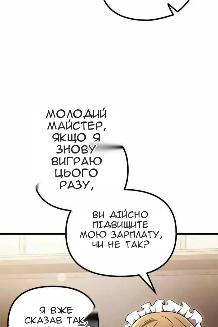 Сторінка 119