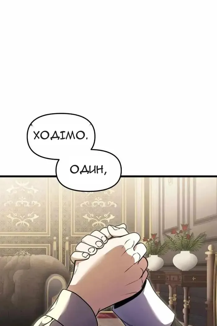 Сторінка 121