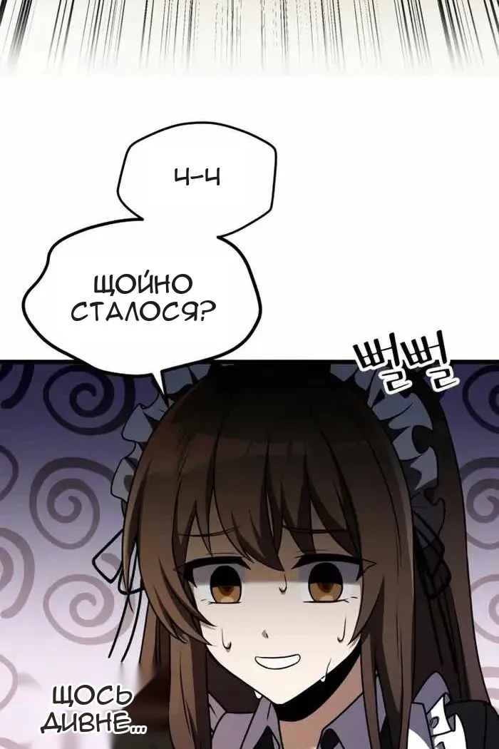 Сторінка 126