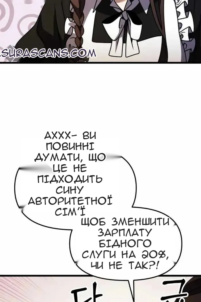Сторінка 127