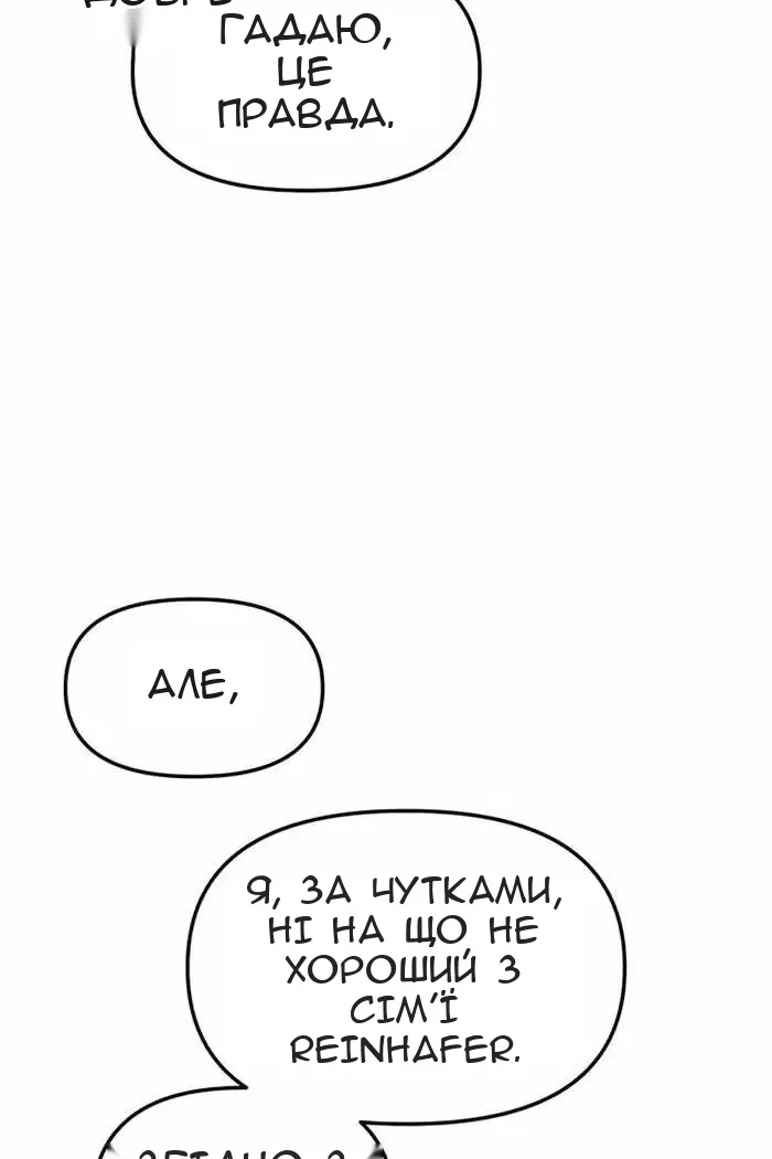 Сторінка 129