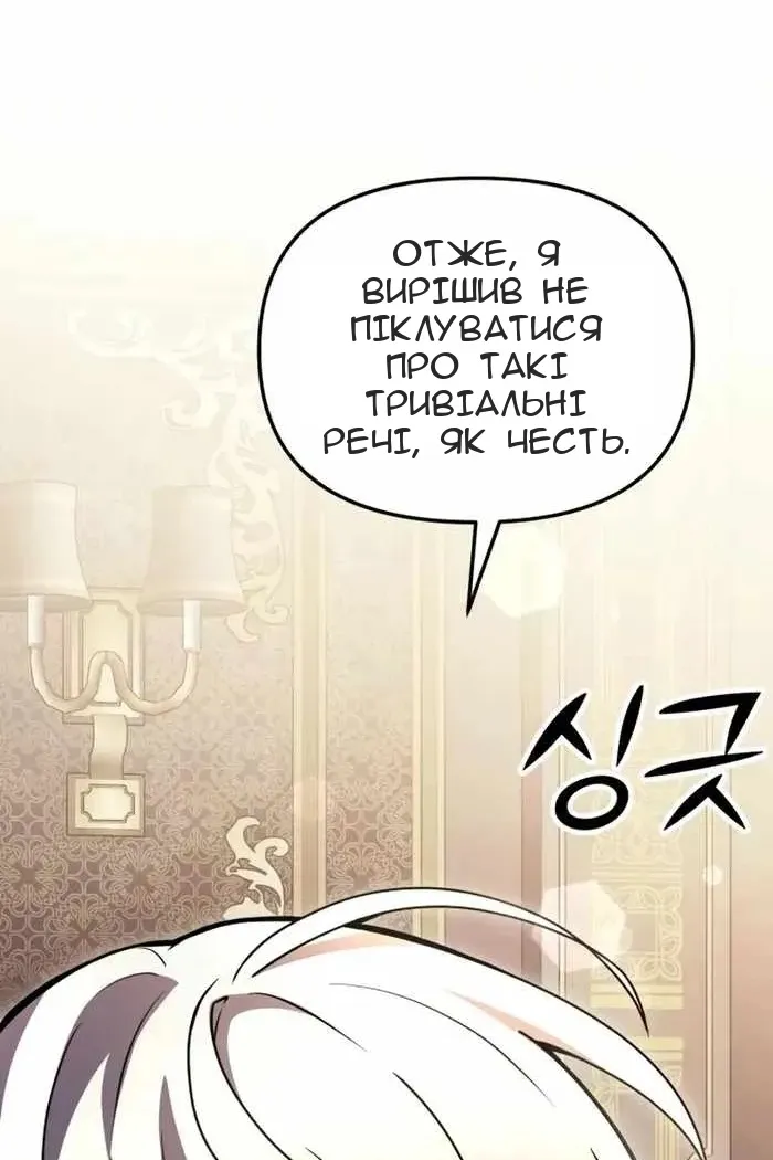 Сторінка 131