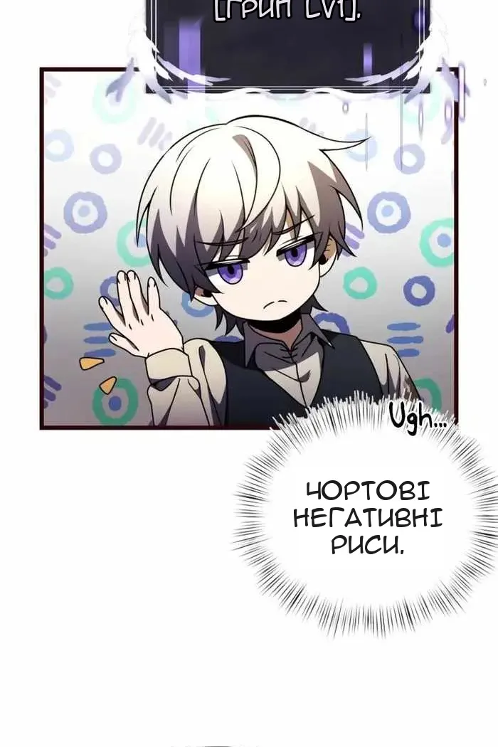 Сторінка 136