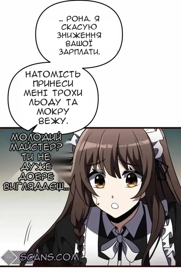 Сторінка 137