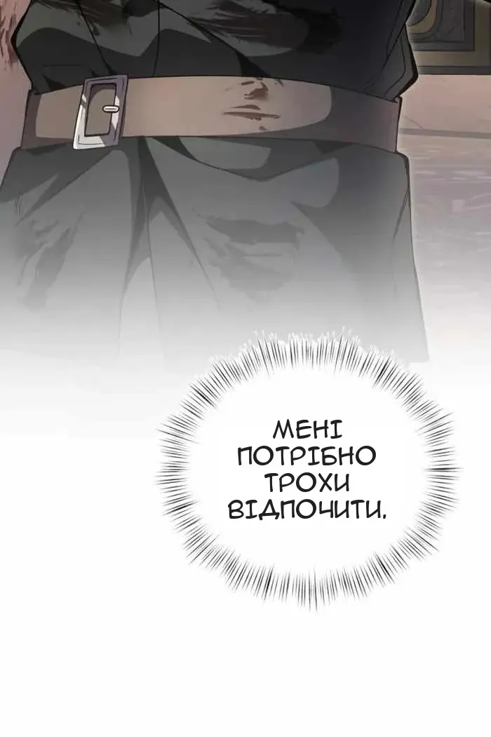 Сторінка 140