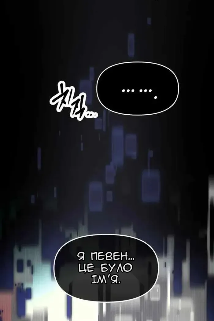 Сторінка 143