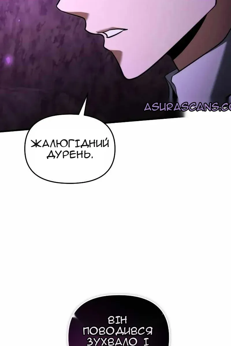 Сторінка 6