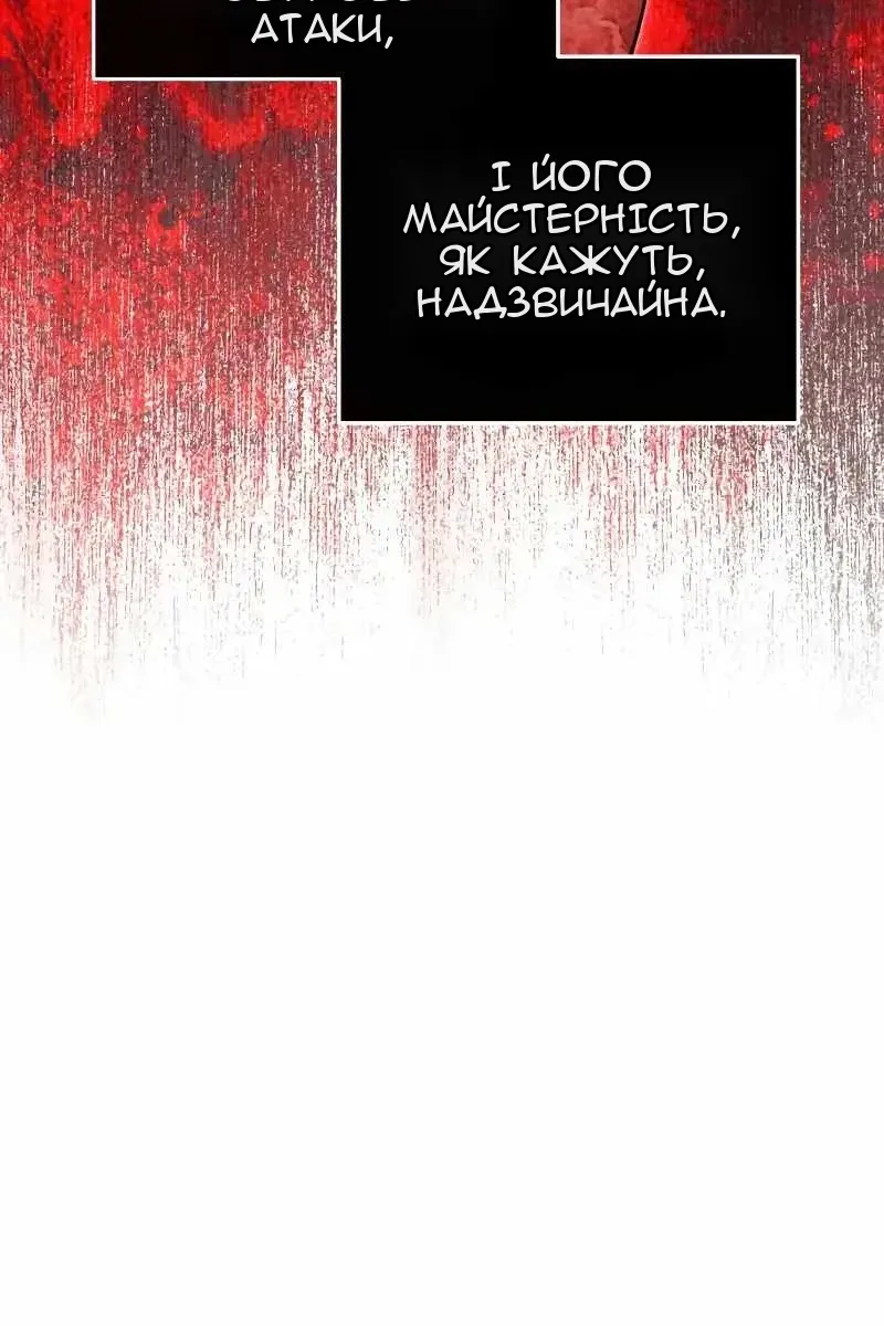 Сторінка 16
