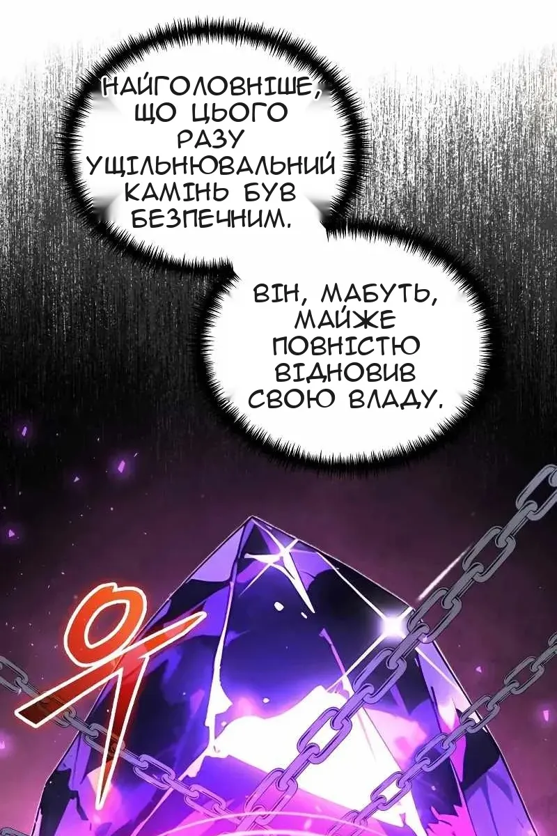 Сторінка 19