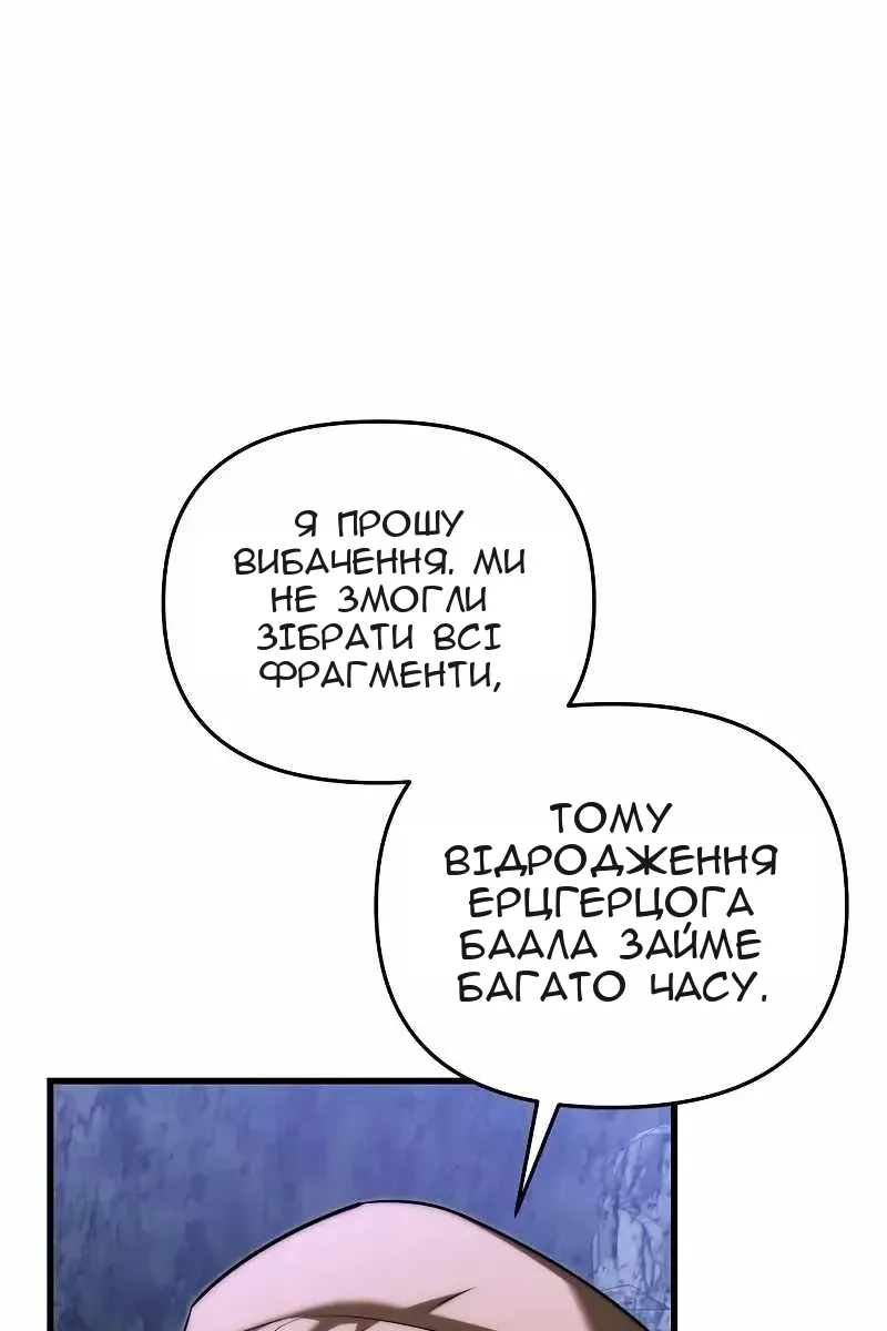 Сторінка 41