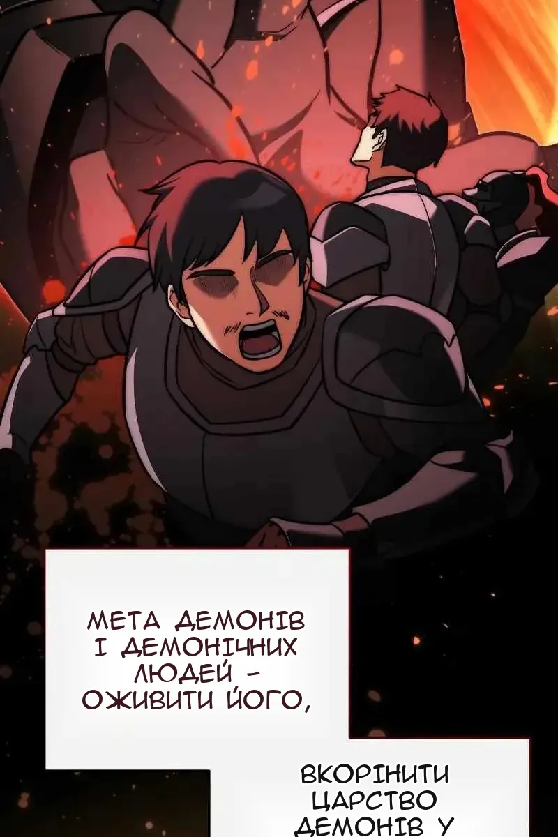 Сторінка 46