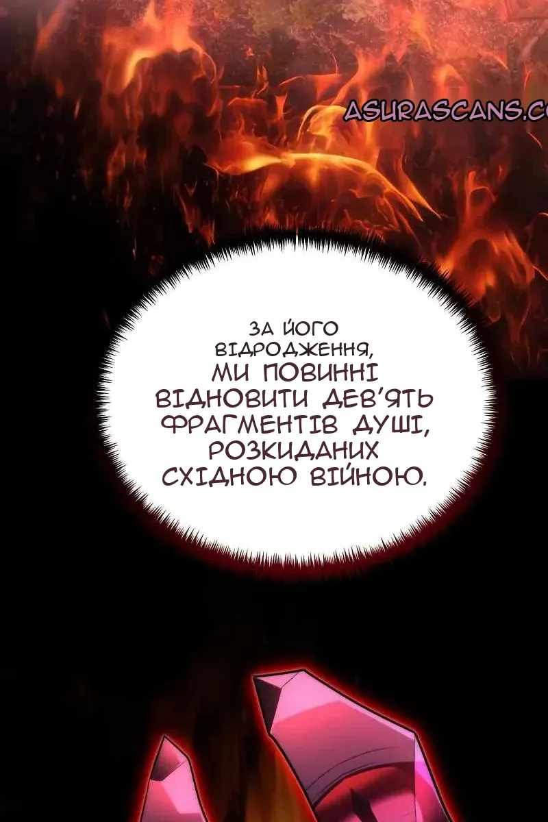 Сторінка 48