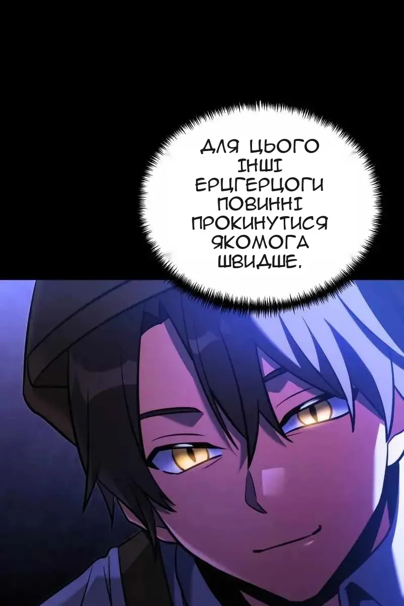 Сторінка 51