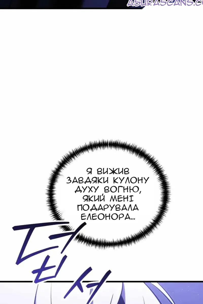 Сторінка 60