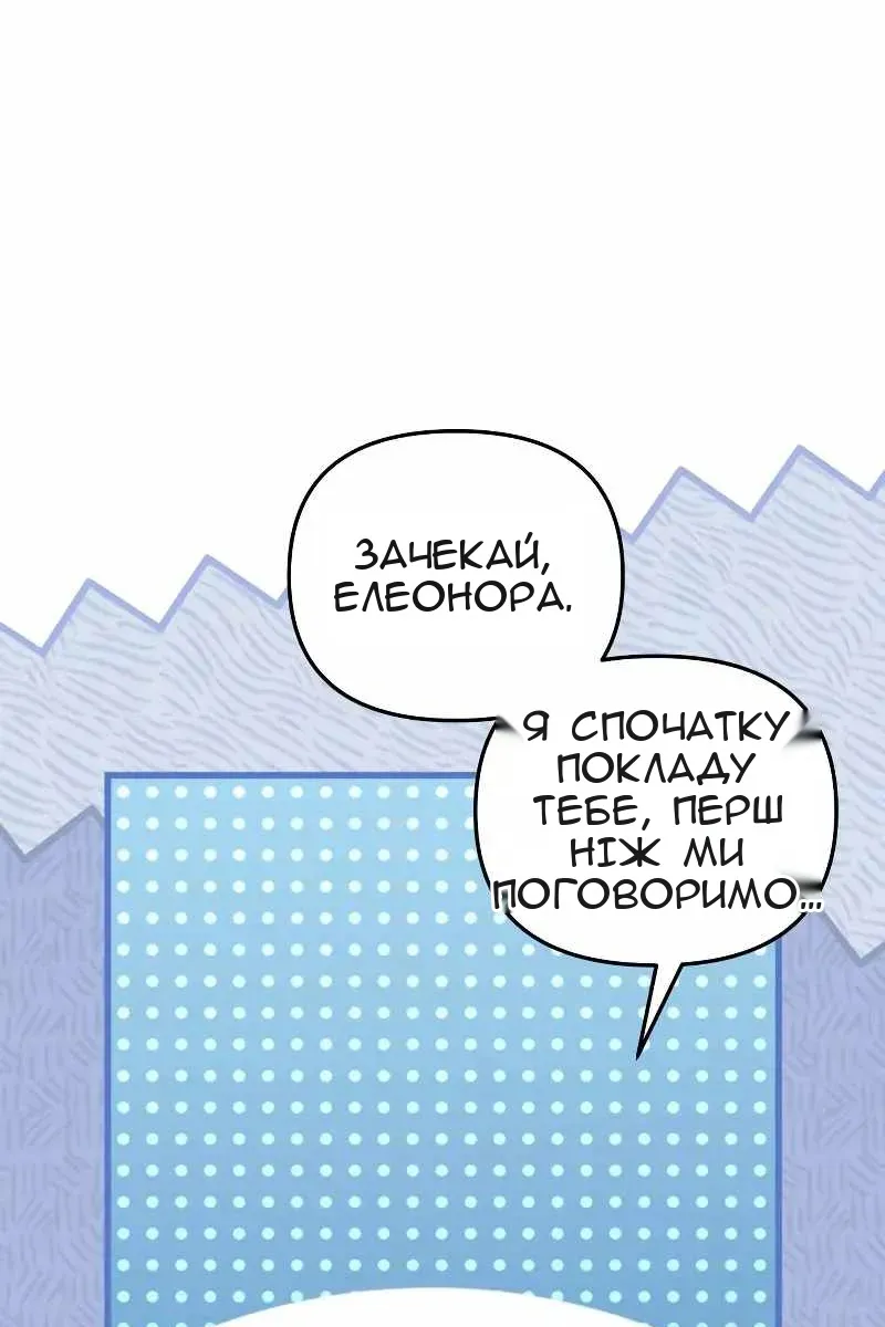 Сторінка 65