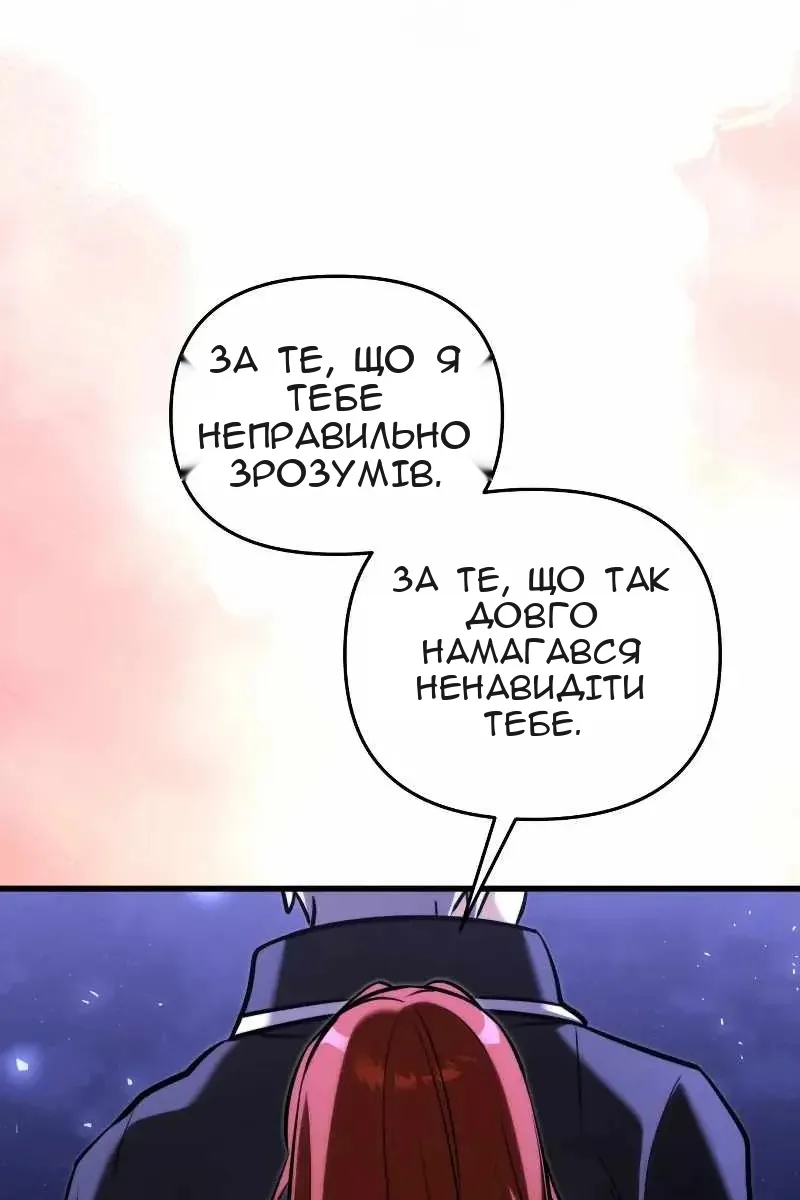 Сторінка 71