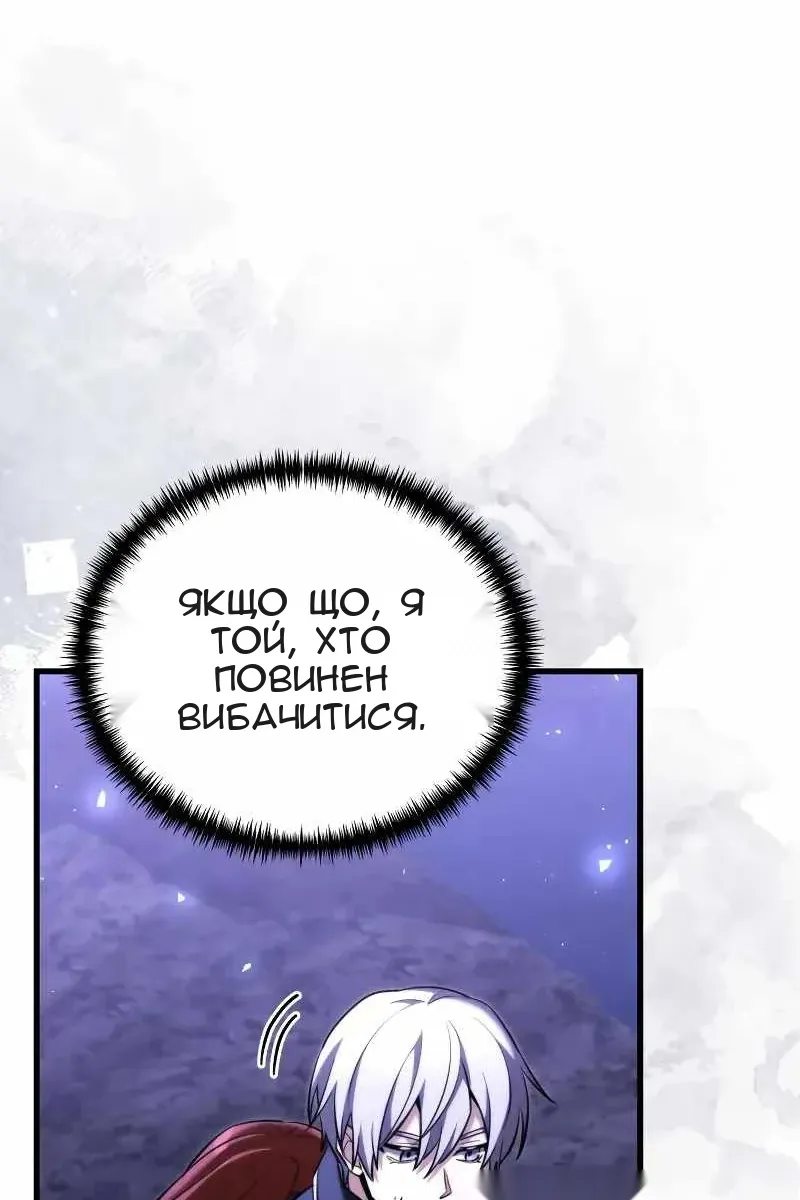 Сторінка 79