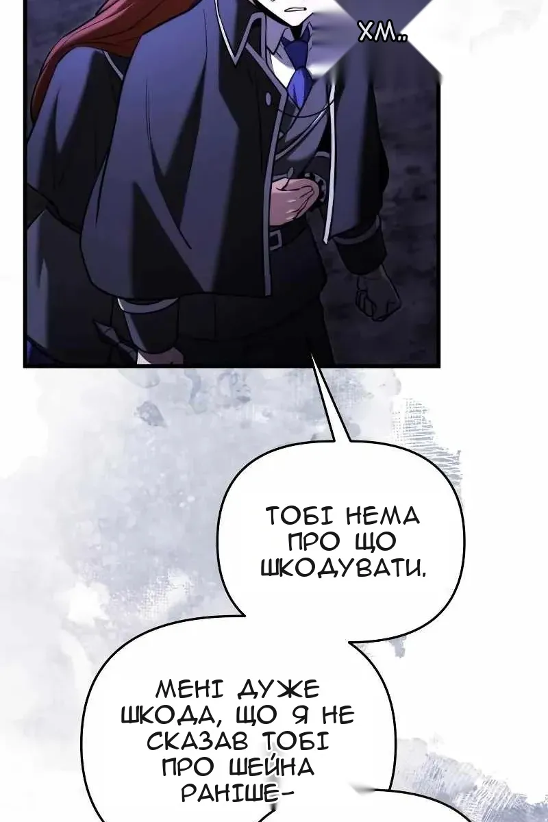 Сторінка 80