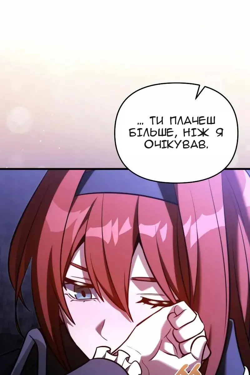 Сторінка 87