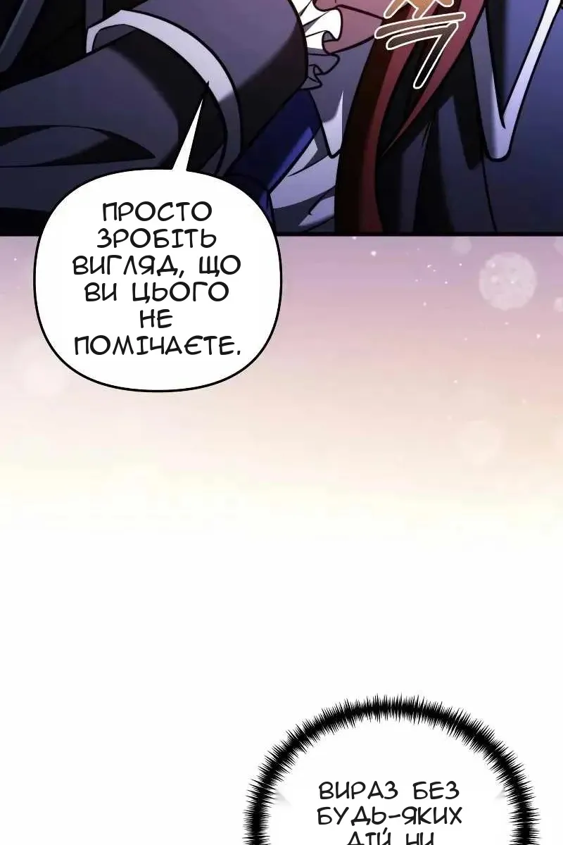 Сторінка 88