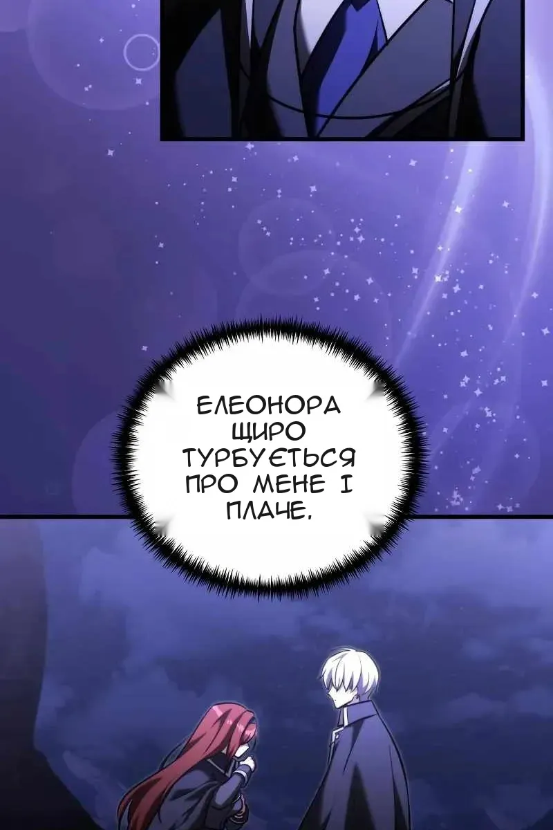 Сторінка 90