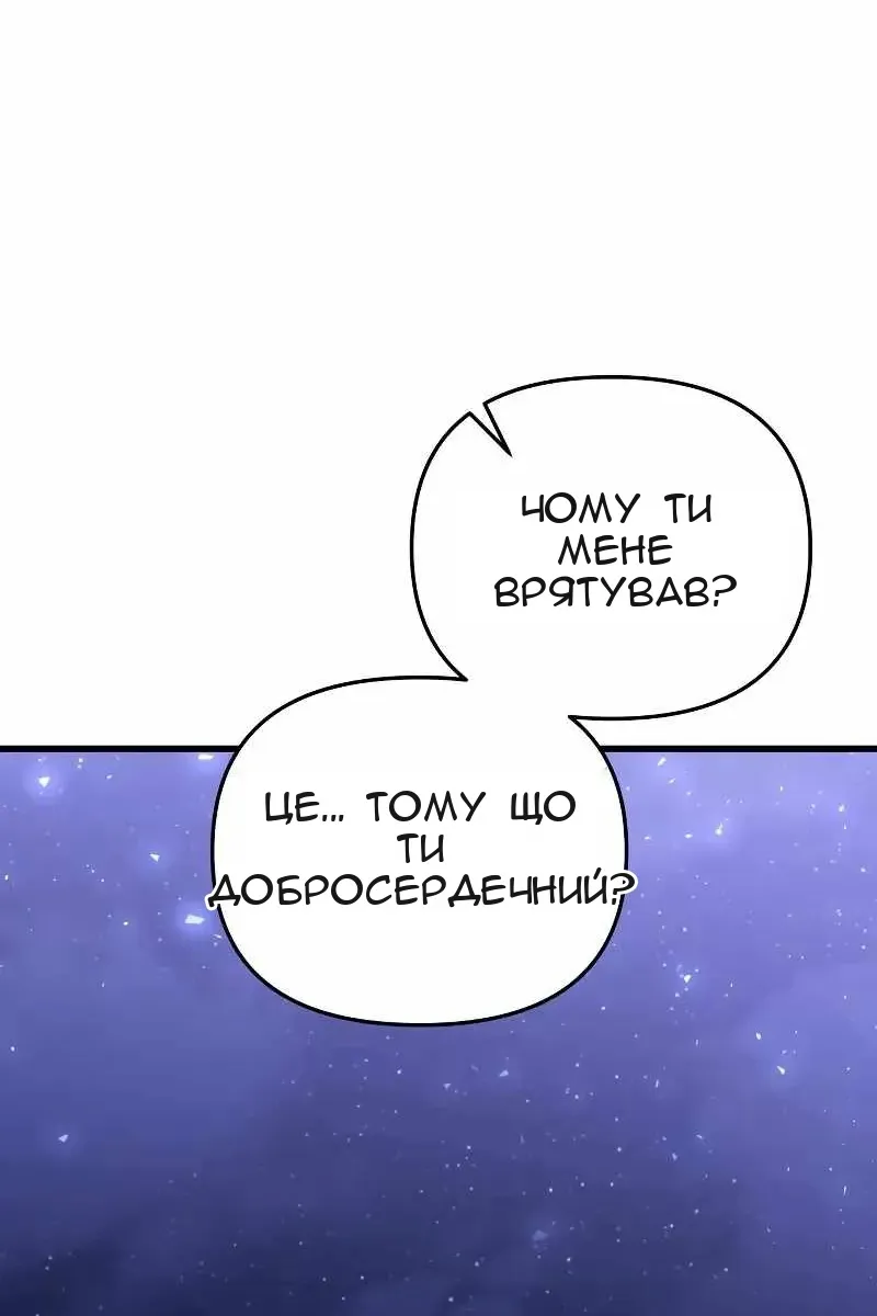 Сторінка 93