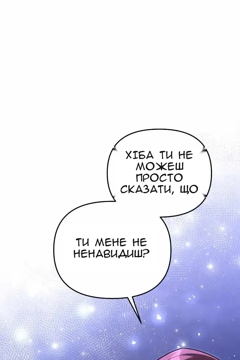 Сторінка 99