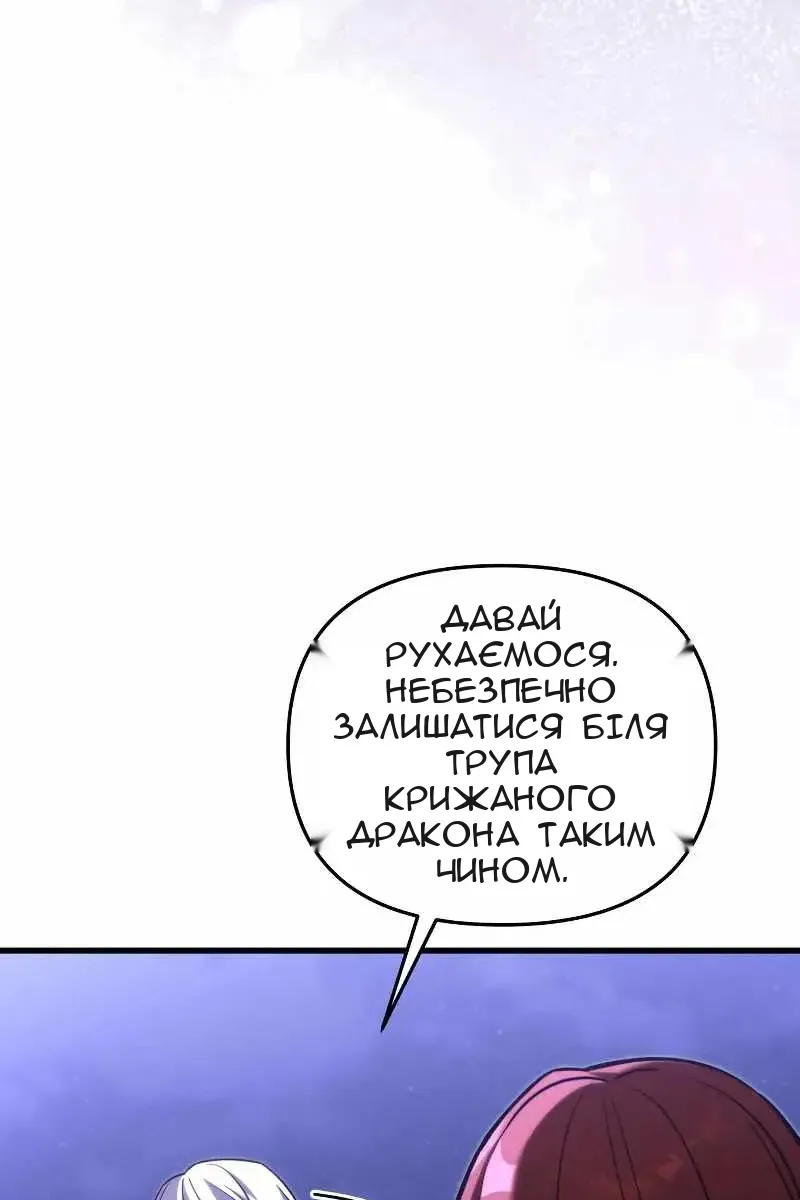 Сторінка 106