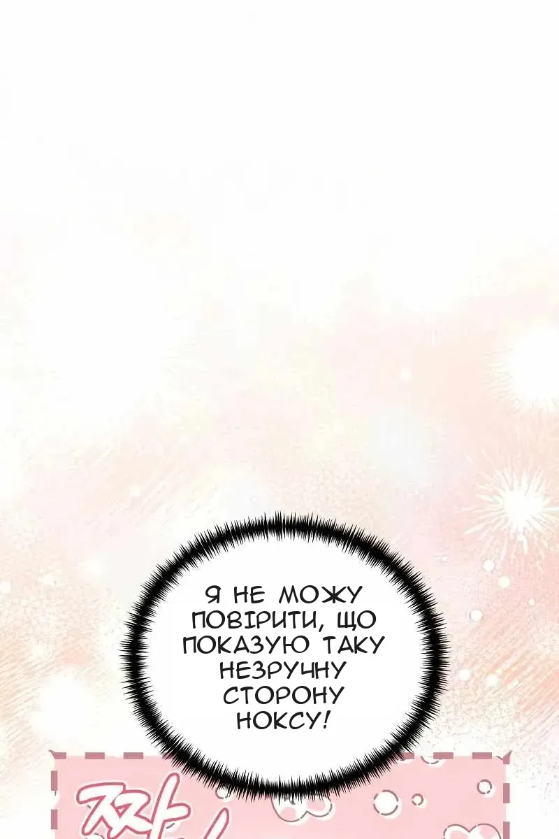 Сторінка 110