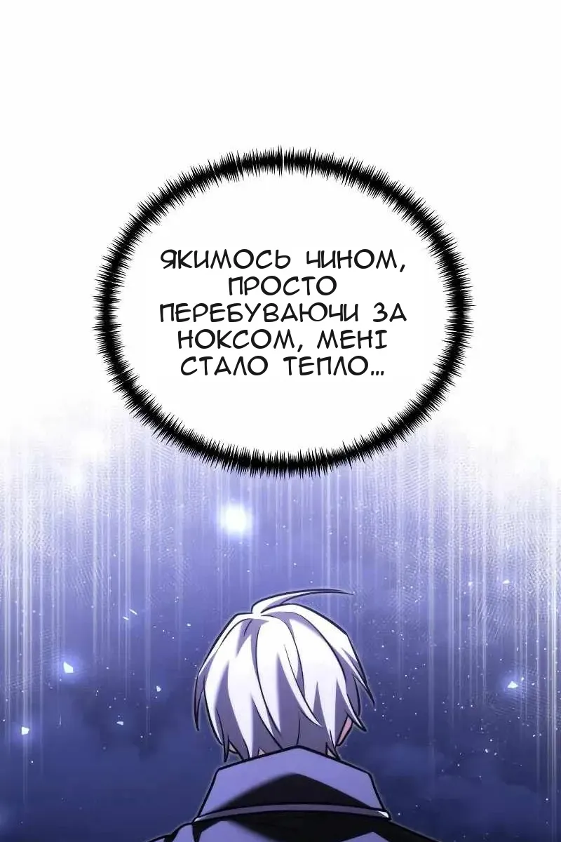 Сторінка 113