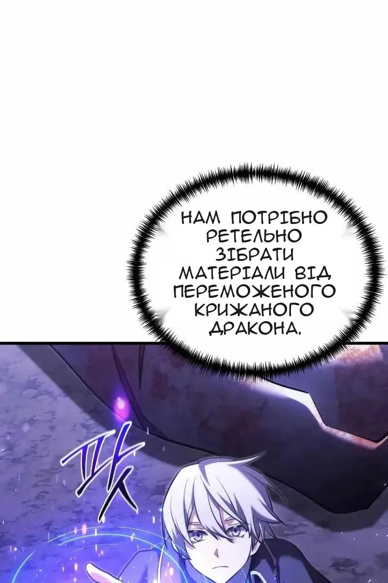 Сторінка 117