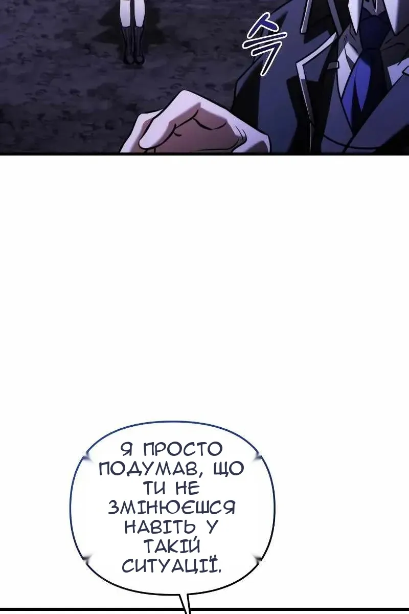 Сторінка 121