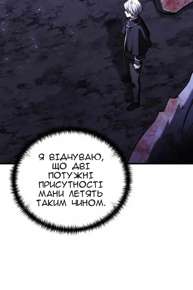 Сторінка 126