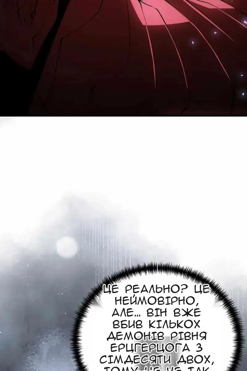 Сторінка 132