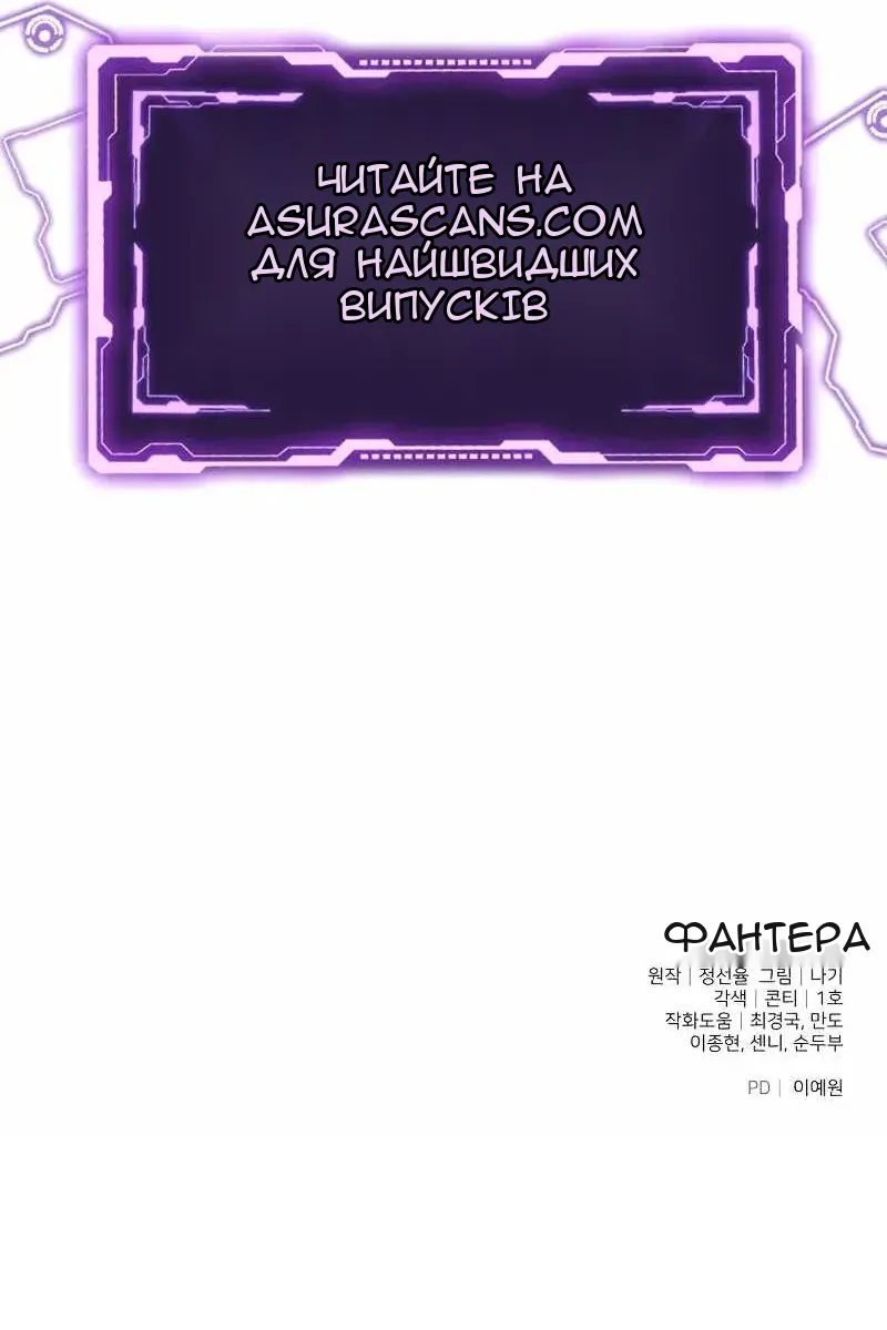 Сторінка 149