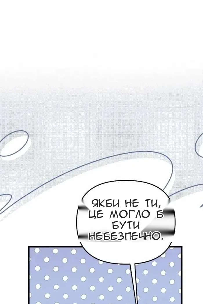 Сторінка 13
