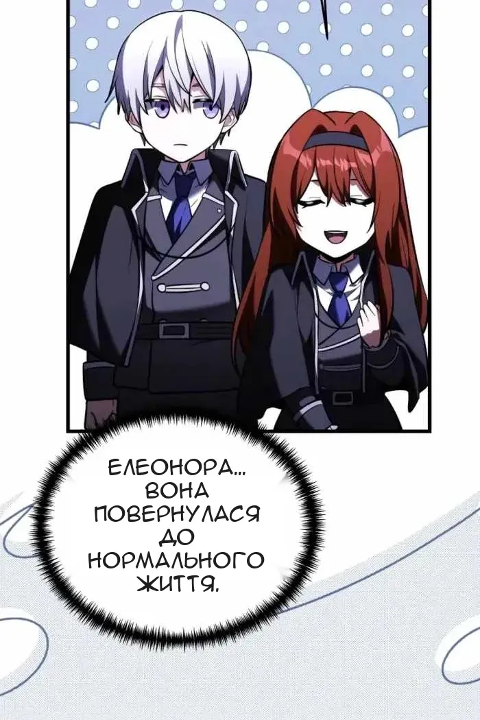 Сторінка 14