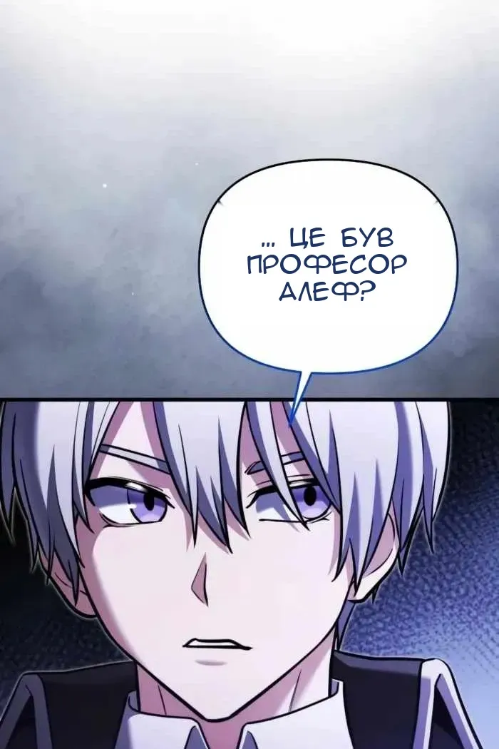 Сторінка 21