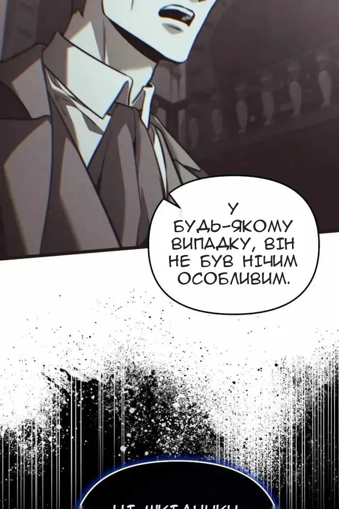 Сторінка 23