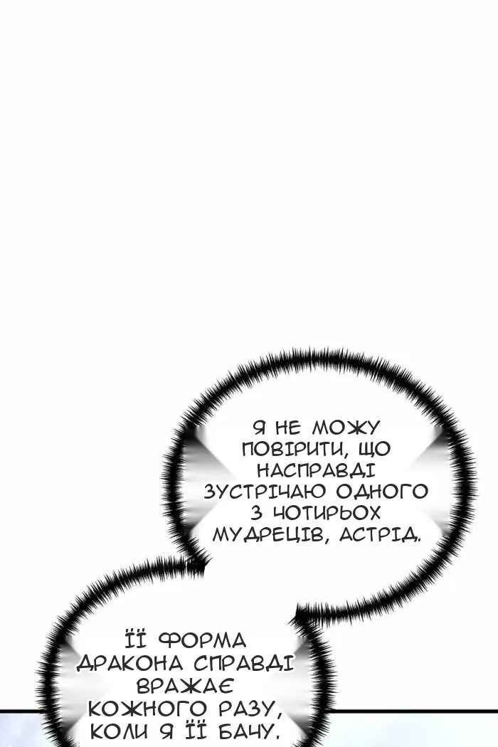 Сторінка 30